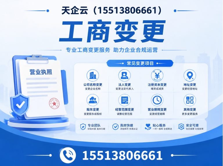 清徐县太原财税公司展示图
